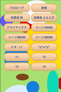 IMG_05001 PONdePLAY snapshot